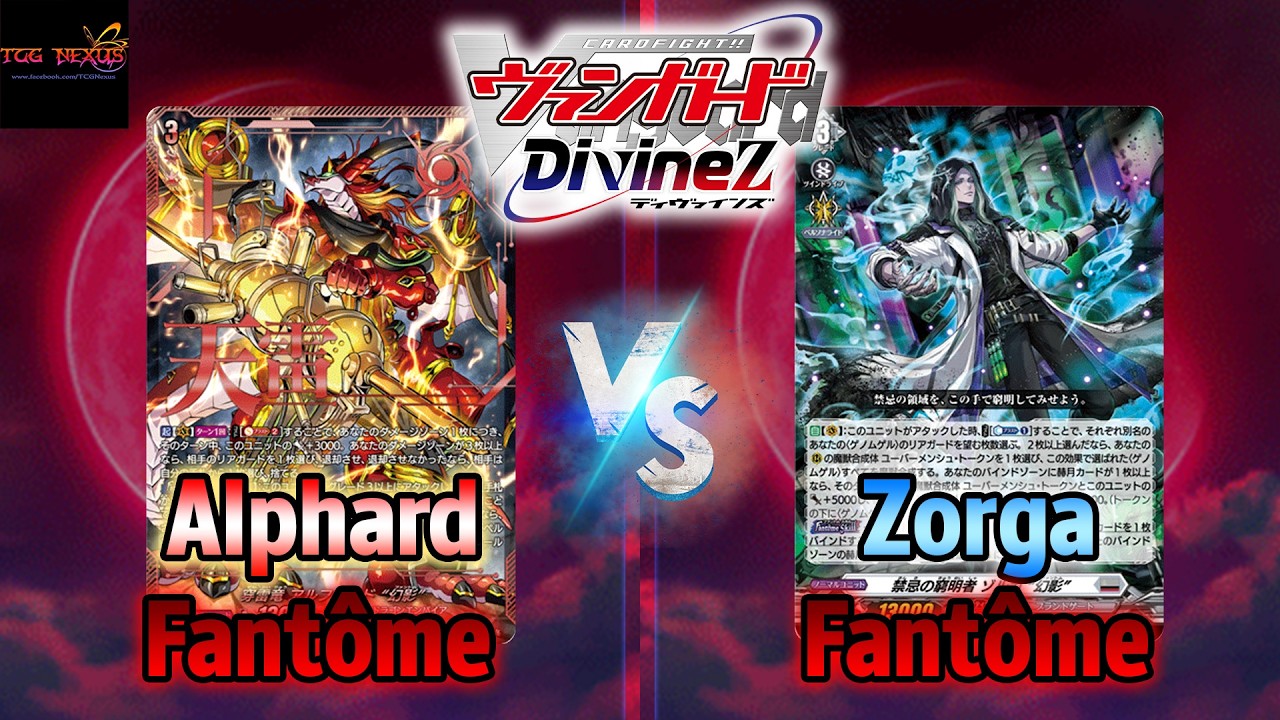 [DZ-BT13] Vanguard DivineZ TCG Nexus Battle#80 Alphard Fantôme VS Zorga Fantôme