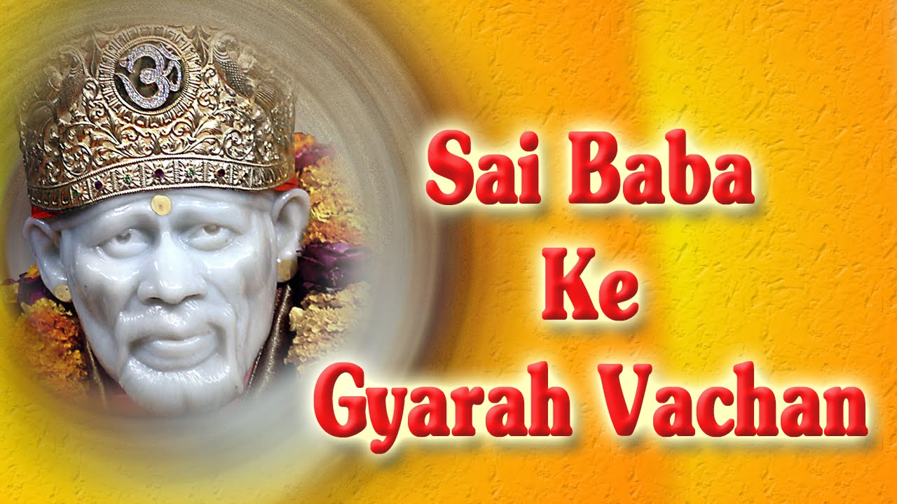 Sai Baba Ke 11 Vachan YouTube