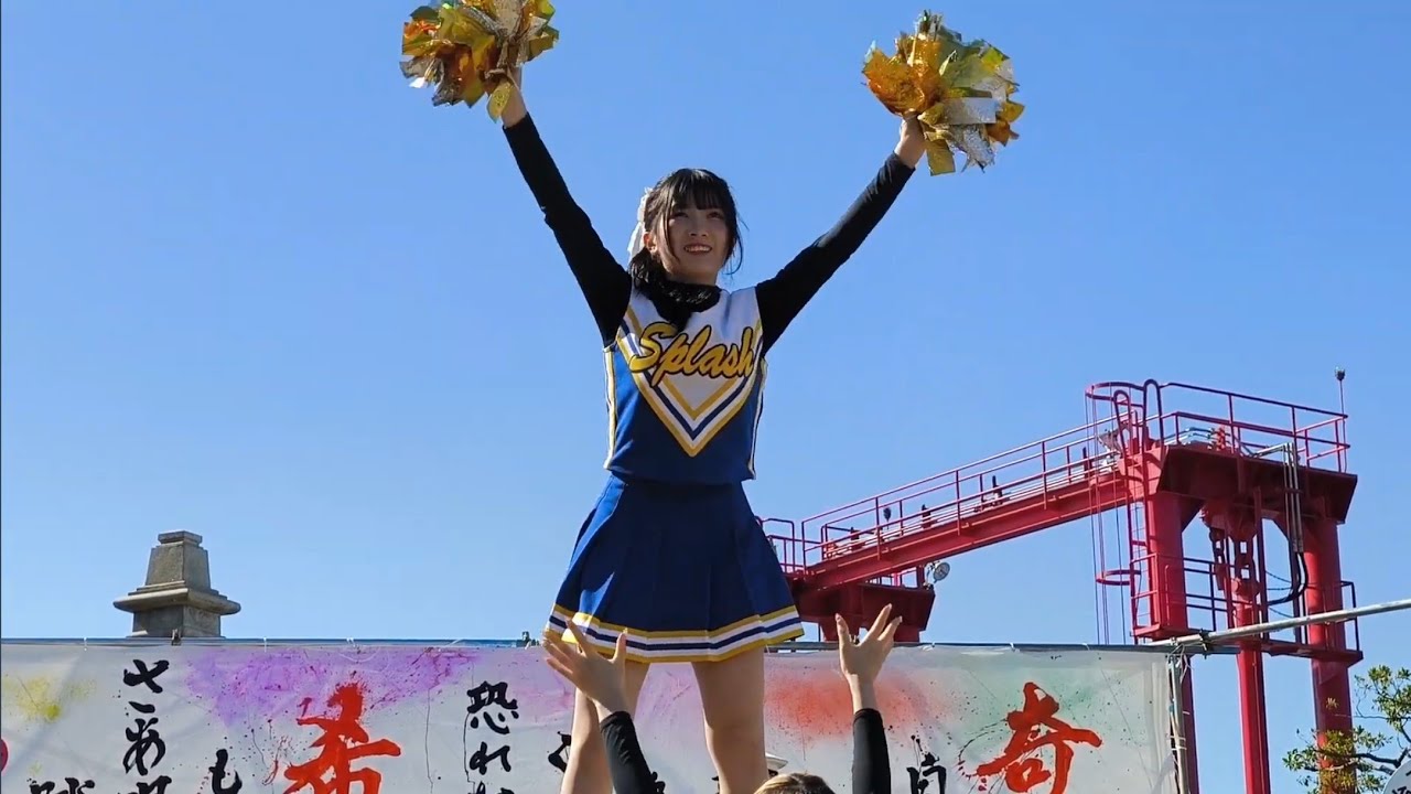 【チアリーディング】松山大学應援團チアリーダー部 第27回今治市民のまつり「おんまく」1