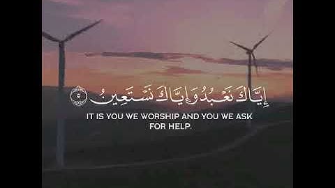 سورة الفاتحة | أجمل حالات واتس اب دينية