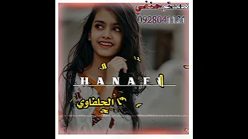 خش ركب سماعتك مايفوتك يا مشوكش جديد الفنان بله ود الاشبه 2022 يادكتور سريع طمنئ 