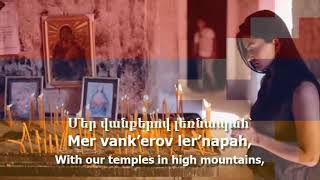 Video thumbnail of "National Anthem of Artsakh - "Ազատ ու անկախ Արցախ""