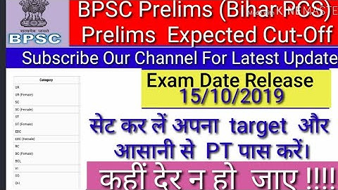 BPSC CUT OFF PT PRELIM 2019||Bpsc 65th Prelims||Official Expected  Cut Off ||BPSC PT EXAM DATE