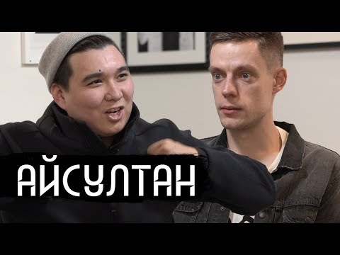 Айсултан / Aisultan - Star Music Video Director at 22 (English subs)