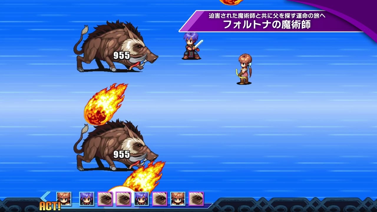 ケムコRPGセレクションVol.15（Nintendo Switch™）』PV - YouTube
