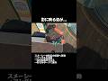 エモく #スプラトゥーン3 #スプラ3 #splatoon3 #shorts