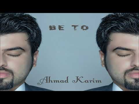 تۆ بە ئارەزووی خۆت گیانی من ئەکێشی تایبەت بە چاو جوانەکەم زۆرم خۆشەوێی S