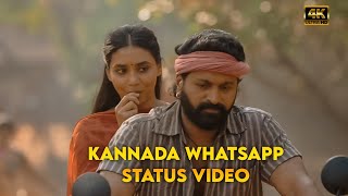 kantara movie whatsapp status video||New Kannada whatsapp status video||MrSanjuCreation - hdvideostatus.com
