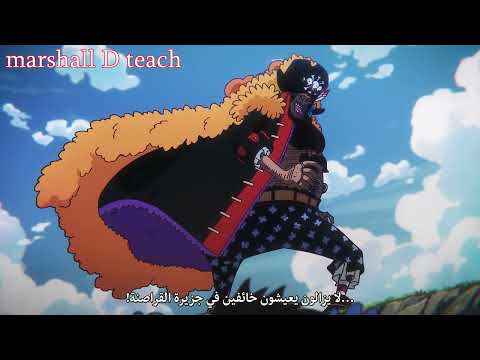 تيتش يهزم لاو شر هزيمه