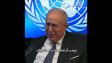 رسالة إلى الشعب السوداني بمناسبة حلول شهر رمضان المبارك 