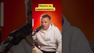 Налоги на недвижимость северного Кипра #северныйкипр #турецкийкипр 
