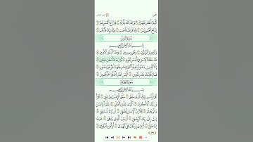 سورة التين تلاوة القارئ حمزة الجزائري