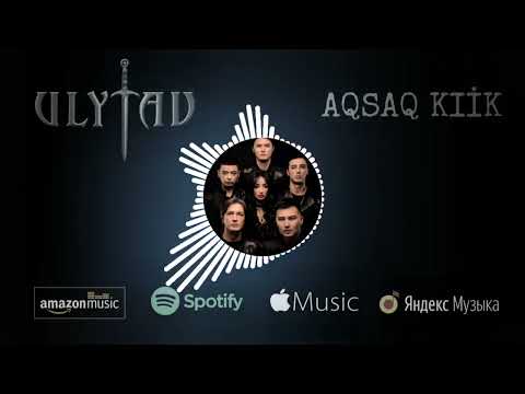 ULYTAU — "AQSAQ KIİK" (Qurmangazy) #ulytau #kazakhstan #music #2022