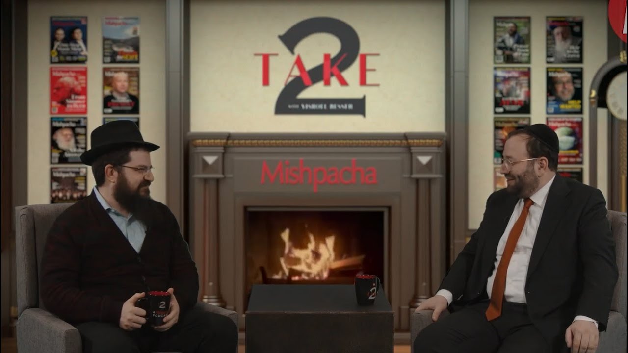 Take 2 With Benny Friedman