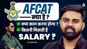 What is AFCAT? 2024 | AFCAT kya hai? | AFCAT 2026 Notification Out | AFCAT 1 Salary By Sahil Sir