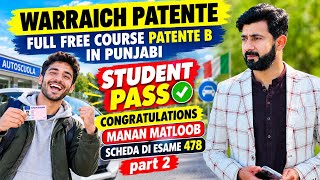 scheda di esame 478 part 2 | full free course patente b in punjabi 