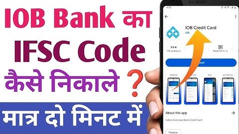 Indian Overseas Bank ifsc code 2026 | Indian overseas bank ifsc code kaise nikale | iob ifsc code
