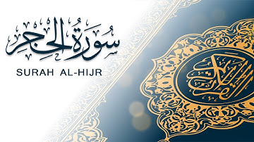 سورة الحجر | تلاوة سريعة للحفظ والمراجعة | مشروع سور سريعة  علاء مصري Alaa Masri ll