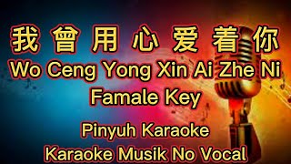 Wo Ceng Yong Xin Ai Zhe Ni - 我曾用心爱着你 - Karaoke - Musik No Vocal