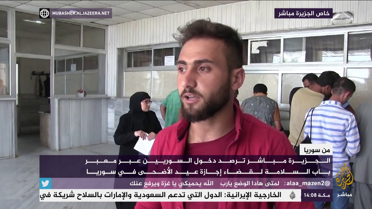 دخول السوريين عبر معبر باب السلامة لقضاء إجازة عيد الأضحى في سوريا
