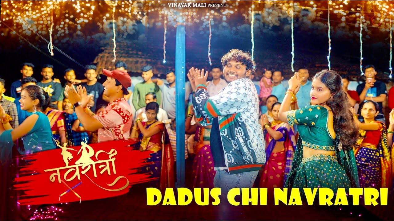 Dadus chi Navratri | Vinayak Mali Comedy