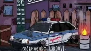 Текст Песни Рванарана Литвиненко Groove