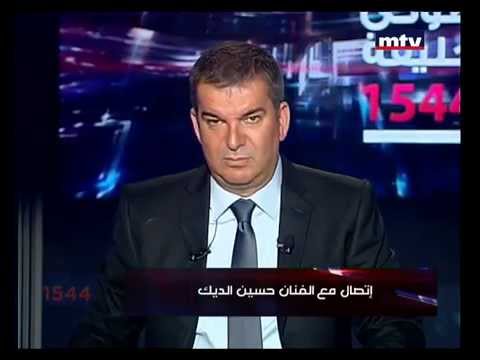 Tony Khalifeh 06/04/2015 - ما حقيقة ما حصل مع حسين الديك