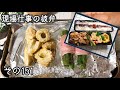 【現場仕事の彼氏にお弁当#151】