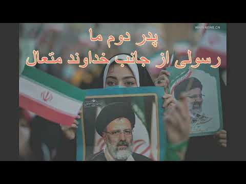 98 21 88808757      مجتمع رفاهی ملاصدرا  بیمه آتیه سازان حافظ