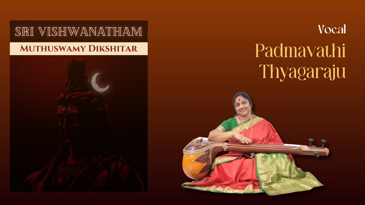 Sri Vishwanatham | Chaturdasha Ragamalika | Lyrical Video | Padmavathi Thyagaraju