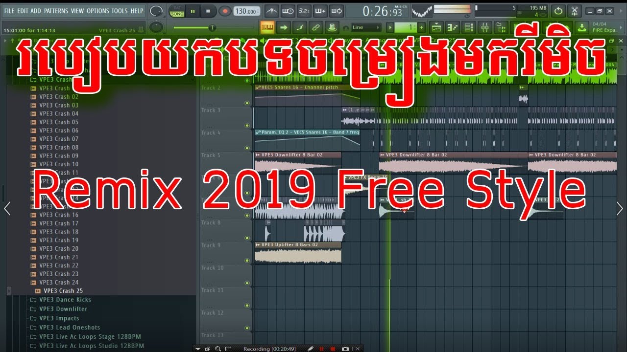 របៀបយកបទចម្រៀងមករីមិច How To Remix A Song 2019 Break Mix Like Khmer