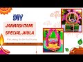 Unique Jhula Decoration Ideas for Janmashtami#janmashtami jhula decoration at home