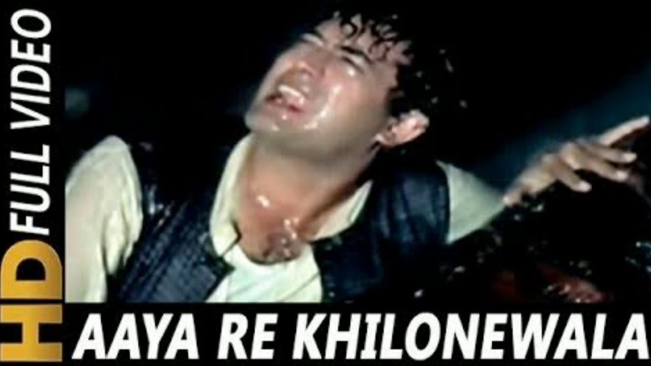 Aaya re khilone wala khel khilone leke aaya Mohammed Rafi old song