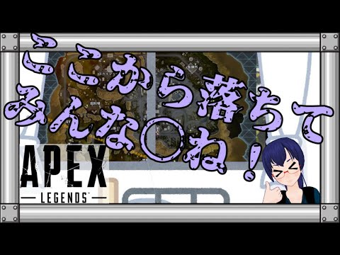 【まったり】お酒片手によっぱぱランクマ【APEX】