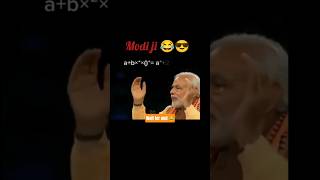 Modi ji PhD in math😂 #modi #shorts #maths