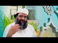 Kitna piyara he mera faizan e chisht short by ameer e faizan e chisht faizan e chisht