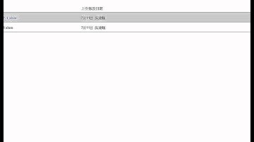01 文字與資料函數解說與練習東吳EXCEL VBA雲端資料庫 吳老師1