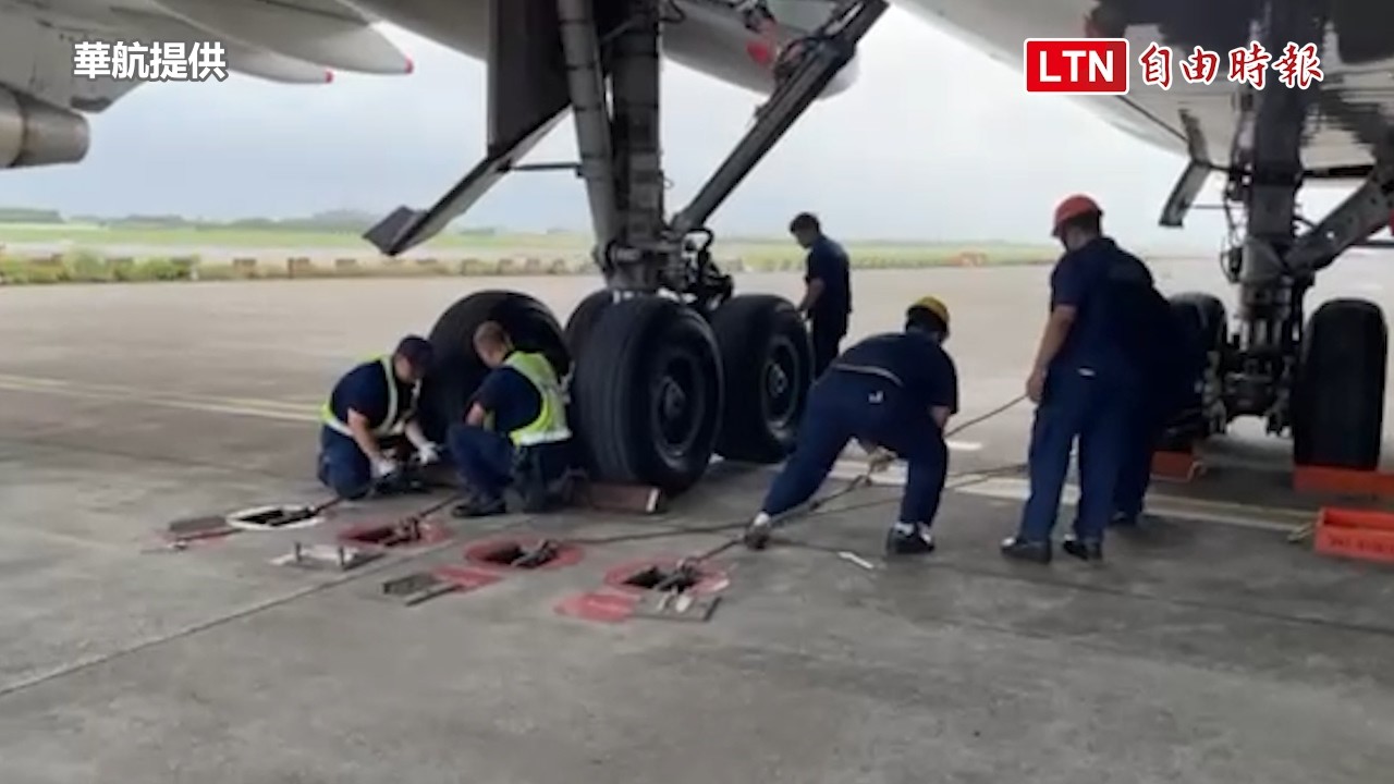 颱風巴威逼近 華航747貨機進行航機防颱束機作業 颱風巴威逼近 華航747貨機進行航機防颱束機作業