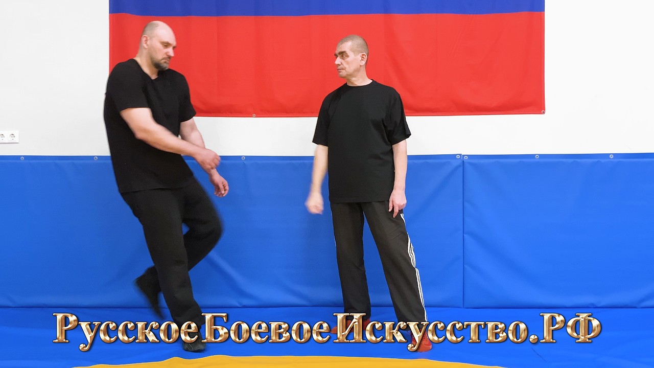 R344 = УДАР, НАПРЯЖЁННЫЙ И РАССЛАБЛЕННЫЙ КУЛАК.