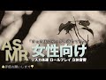 壊れそうな彼女に膝上だっこで癒す彼氏【女性向けASMR・リストカット】