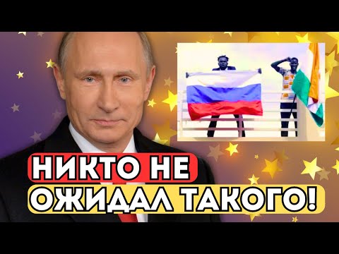 ⚡ВЫ НЕ ПОВЕРИТЕ - ДАЖЕ В ЛАС-ВЕГАСЕ И В НИГЕРЕ ОТМЕТИЛИ!
