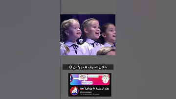 أغنية روسية مضحكة تعلم انجليزي اكسبلور الروسي روسيا تعلم الروسية روسية اغنية 