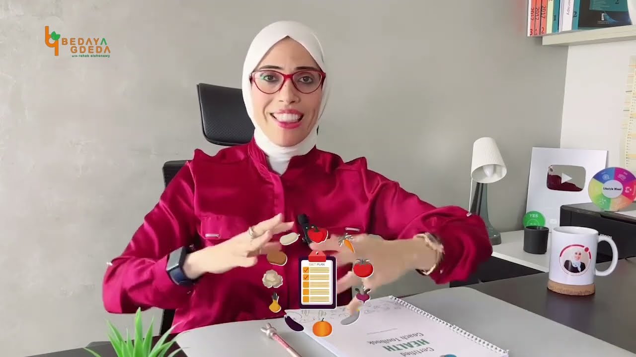 إزاي تحل مشكلة مقاومة الانسولين لوحدك /الحلقة 3 / سلسلة الصيام المتقطع