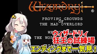 超希少本 ウィザードリィ事典 冬樹社　レトロゲーム 超希少本 ウィザードリィ事典 冬樹社 レトロゲーム - メルカリ