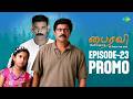 Bhairavi Serial Promo | Episode 23 | Actress Radha | Tamil Horror | Saregama Dice TV Shows Tamil
