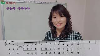 Feel하모니카 강의 :   하모니카배우기 - 하모니카기초 - 하모니카초급강의 - 아목동아 -[Danny boy] - 칠갑산 - 악보첨부