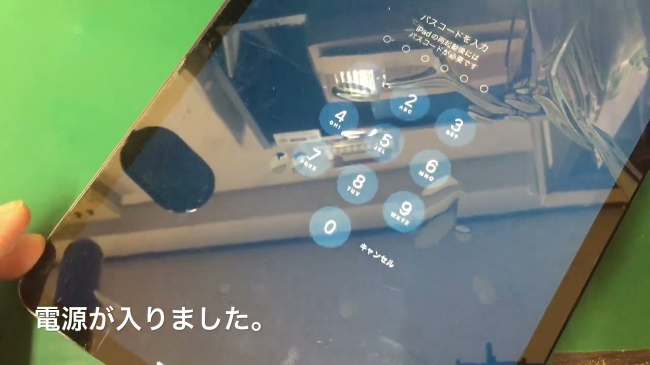 修理事例】iPad Pro 11インチ A1980 水没してから画面が壊れて映ら 
