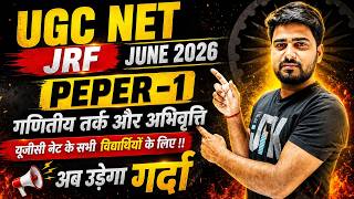 UGC NET JRF june 2026 \\peper 1 \ASSISTANT PROFESSOR \\PH.D \BY ABHAY SIR \ABHAY PATHSHALA