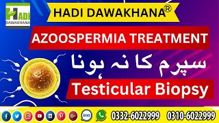 Azoospermia Treatment Naturally in Urdu | Zero Sperm Treatment | Male Infertility | Zero Sperm