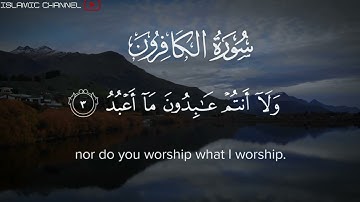 Surat Al-Kafirun  - سورة الكافرون (The Disbelievers) | Mishary Rashid Alafasy [w/subtitles]